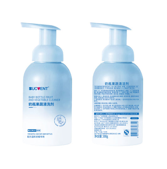 SUCVENT Baby Bottle & Teat Cleanser
